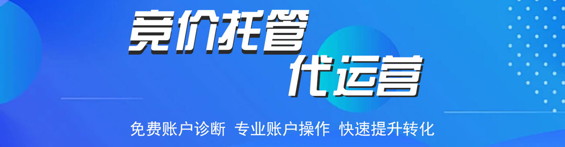 洛阳信息流营销